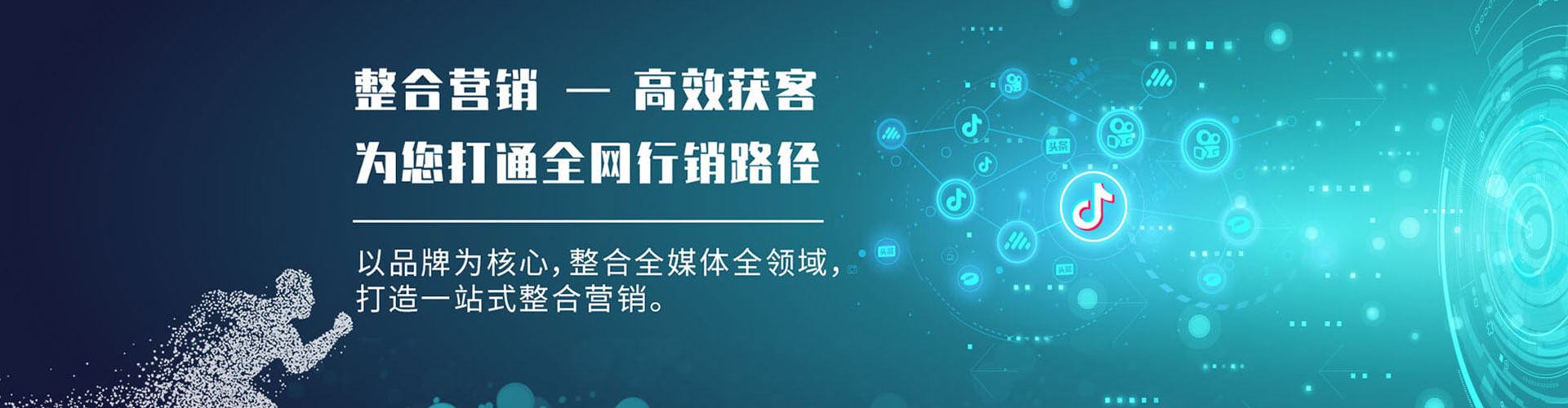 东河sem优化师