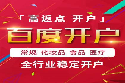 百度SEM代运营实战案例：提升企业曝光率